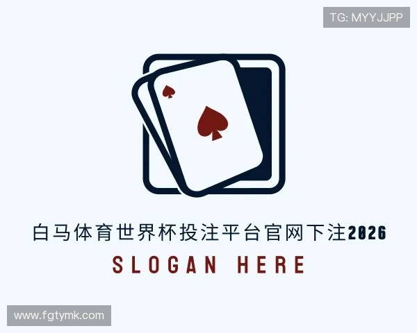 认识白马体育官方登录入口